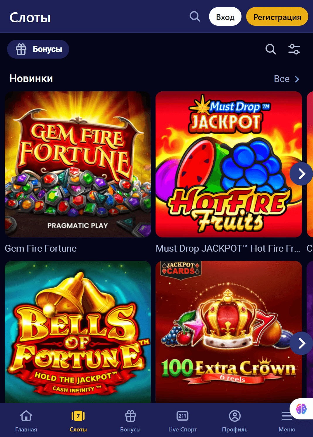 Скриншот лобби игр Nomad Casino